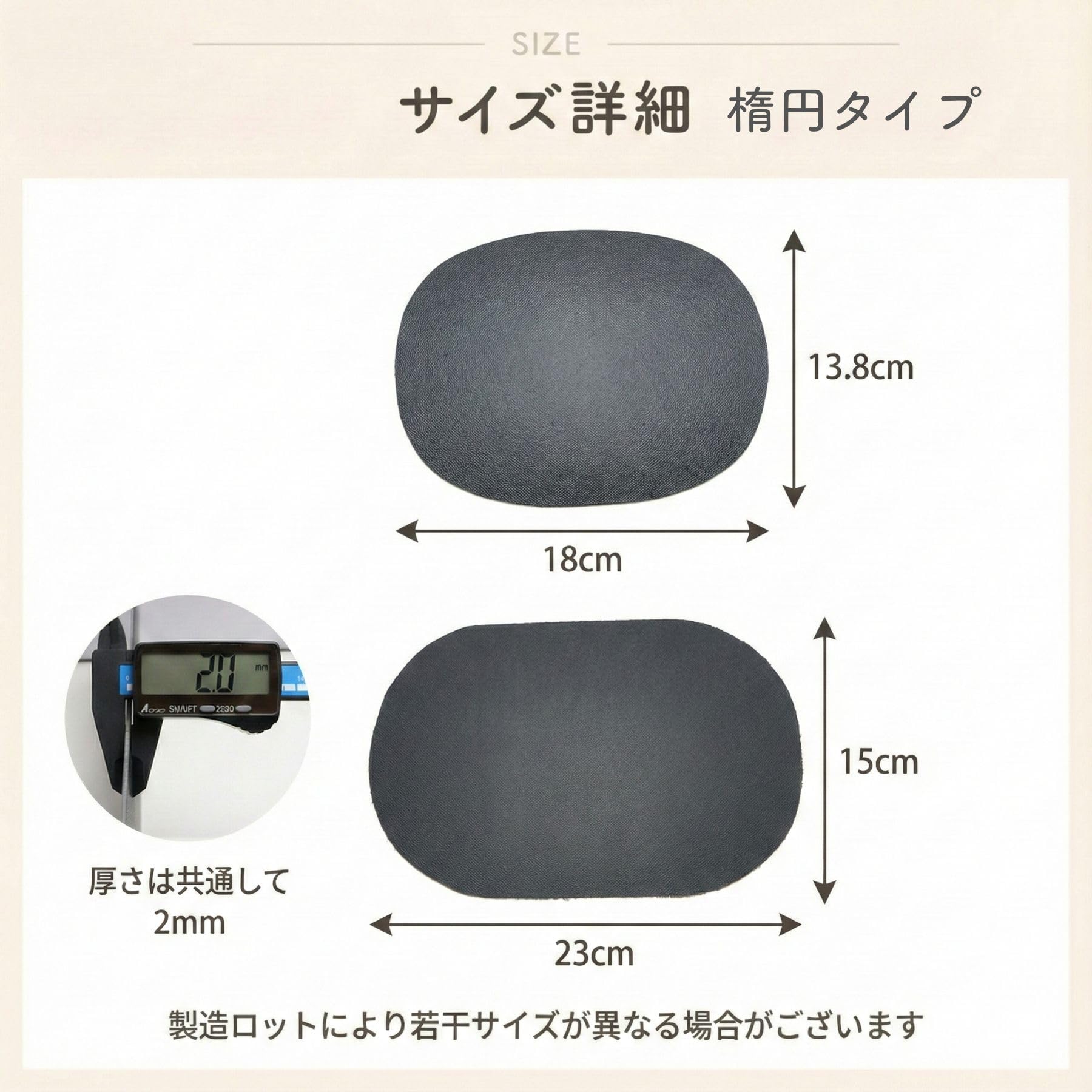 Amazon.co.jp: KUKU工房 バッグ底板 バッグ用底板 プラスチック製 厚さ